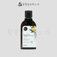 立坽『全身清潔』美科實業公司貨 juliArt覺亞 夏澍湧泉洗髮沐浴露75ml (3合1) IH01 IB01