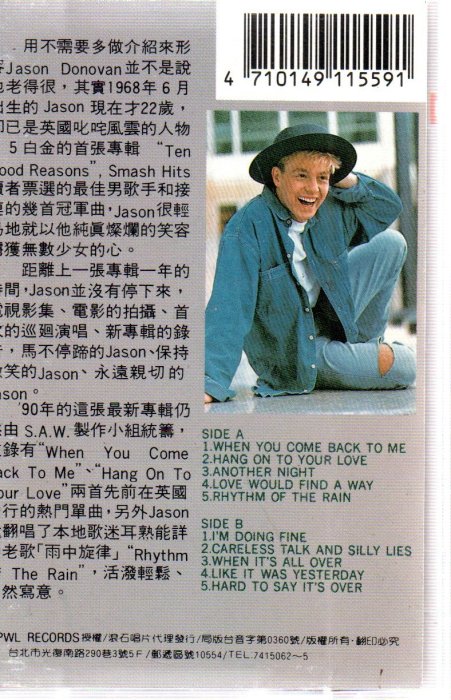 Jason Donovan 傑生唐納文 弦外之音 臺版卡帶附歌詞 570100001105 再生工場02