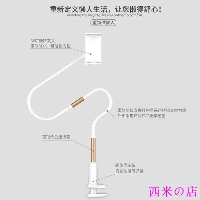 西米の店【】手機 平板零重力懶人架最穩定手機支架 手機懶人支架 手機夾 平板架 手機夾 平板支架 手機架 平板夾