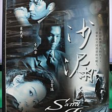 影音大批發-S39-012-正版DVD-韓劇【沙漏／共7片28集】-崔民秀 高賢廷 朴相元 李政宰(直購價)