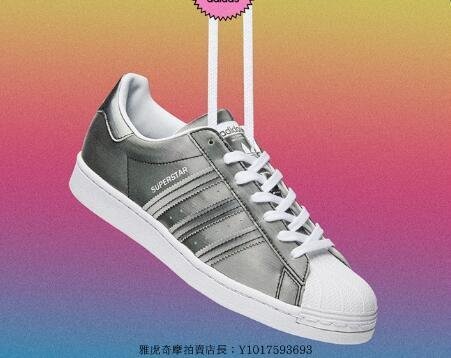 Adidas SUPERSTAR FX7780 Yahoo