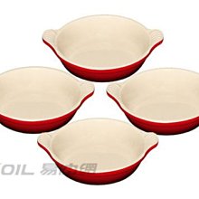 【易油網】【缺貨】Le Creuset 烤布蕾 小餐盤組 4件組 櫻桃紅 91017316060000