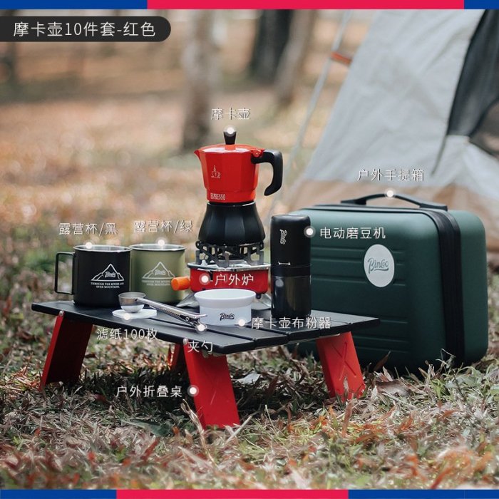 現貨 咖啡器具收納包戶外便攜手沖咖啡箱旅行露營箱手提收納箱