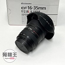 【蒐機王】Canon EF 16-35mm F2.8 L II USM 公司貨【可舊3C折抵購買】C8465-6