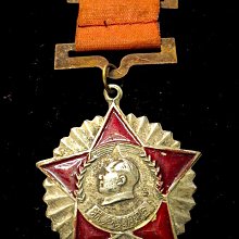 【 金王記拍寶網 】T2027  早期 1955 全國人民政治協商全國委員會贈  毛澤東紀念銅章 一枚 罕見稀少