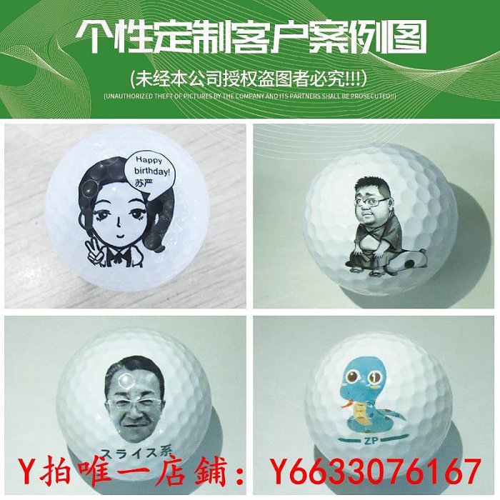 高爾夫高爾夫球定制印刷logo彩色比賽球禮品定制印球一桿進洞紀念印字球包