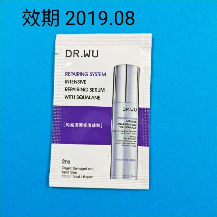 【球寶貝美妝】Dr.Wu 達爾膚 各式試用包  精華液 類一包30