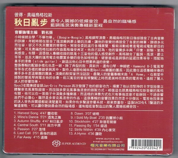 [鑫隆音樂]藍調CD-彼得.奧福烏格拉斯 Peder Af Ugglas : 秋日亂步 {SACD} 全新/免競標