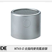 ☆閃新☆RODE 羅德 NT45-O 全指向麥克風音頭(NT45O，公司貨)