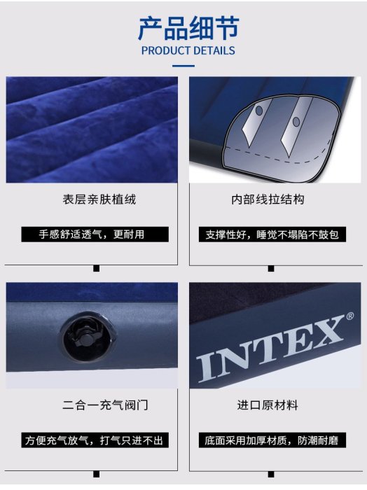 INTEX64757 99單人充氣床家用線拉式充氣床墊野營帳篷床戶外墊