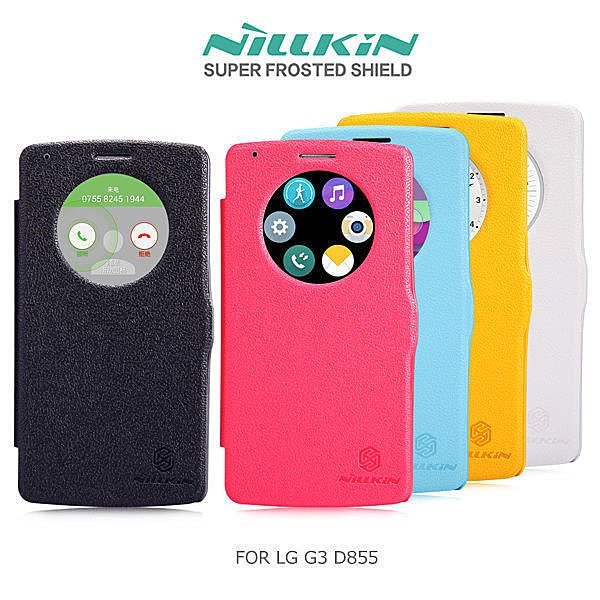 【西屯彩殼坊】NILLKIN LG G3 Beat 超薄磁扣皮套 支休眠 保護殼