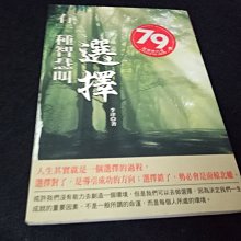 商品縮圖-1