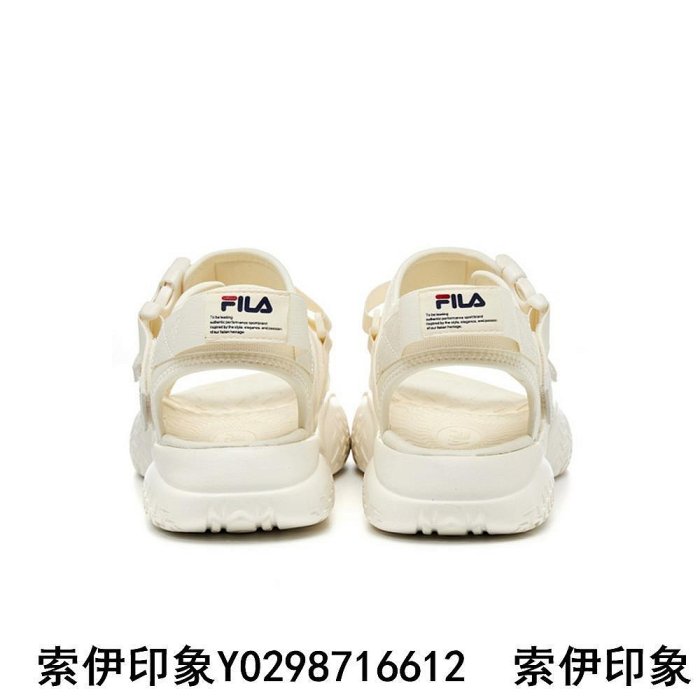 FILA 涼鞋 休閒鞋 峮峮代言款 Tapered Sandals 2 男女款 中性款 4-S136X-920 米白-索伊印象