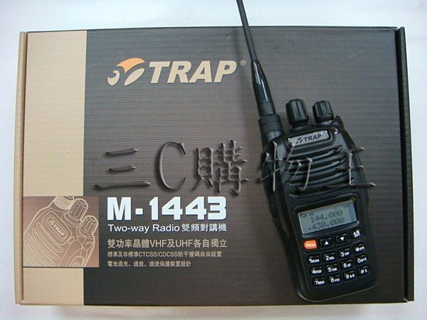 《實體店面》【TRAP】TRAP M1443 全新! 雙頻對講機 M-1443 無線電