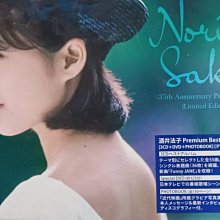 大勧め 未開封初回限定盤 酒井法子Premium Best - CD