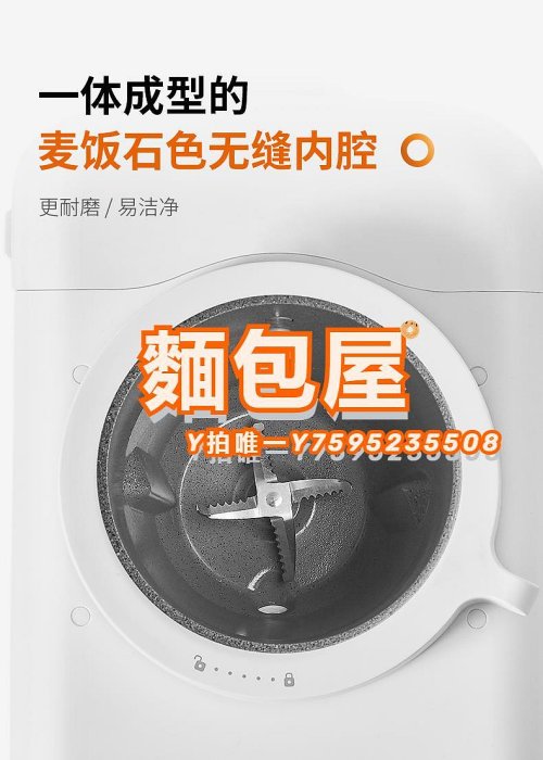 豆漿機九陽不用手洗豆漿機家用破壁免過濾免洗正品多功能全自動料理K68