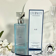 《小平頭香水店》 CK Eternity Air 永恆純淨 女性淡香精 100ML