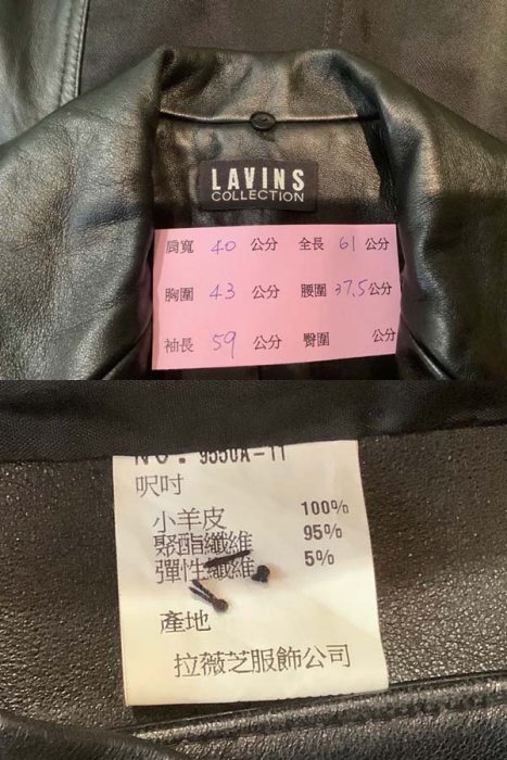 【性感貝貝1館】Lavins 品牌黑色拼小羊皮西裝式大衣外套, Armani CK Hugo Boss Orenda風格