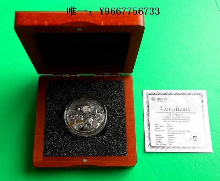 銀幣紐埃2019年太空采礦②鑲嵌隕石超高浮雕仿古紀念銀幣