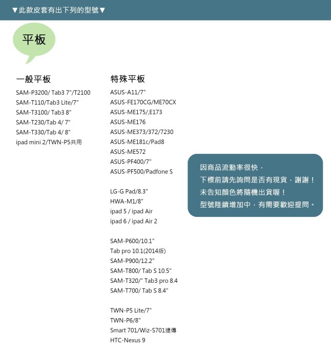 三星 Samsung Galaxy note8 手機保護套 側翻皮套 經典款 ~宜鎂3C~