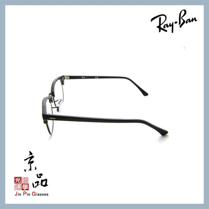 【RAYBAN】RB5154 2077 49mm 霧黑色 經典復古眉架 雷朋光學眼鏡 公司貨 JPG 京品眼鏡