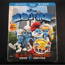 [藍光BD] - 藍色小精靈 The Smurfs BD + DVD 雙碟限定版 ( 得利公司貨 ) - 國語發音