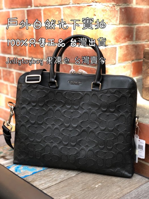 Coach 公事包 公文包 折扣款 全新正品 F73419 黑色浮雕皮革 BECKETT PORTFOLIO