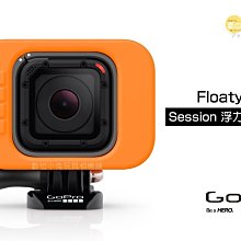 夏日銀鹽 GoPro 公司貨【Floaty Session 浮力配件】ARFLT-001 浮潛 衝浪 水上 漂浮