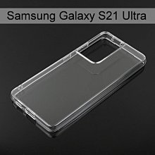 【Dapad】空壓雙料透明防摔殼 Samsung Galaxy S21 Ultra 5G (6.8吋)