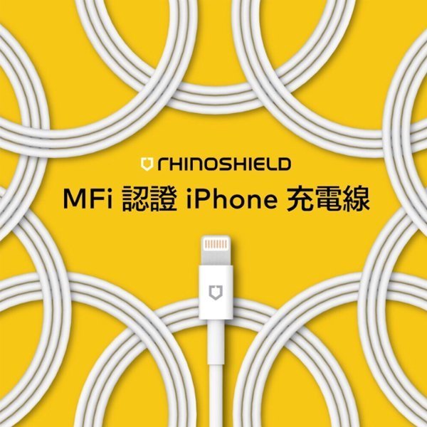 充電線 傳輸線 犀牛盾 Lightning MFi認證 iPhone 11 Pro Max XS SE2 2米