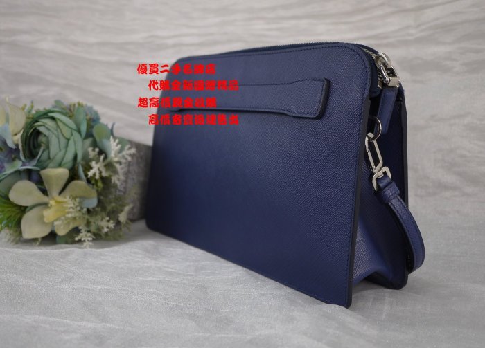 優買二手精品名牌店 PRADA 2VF056 藍色 荔枝皮 可拆 手把 把手 皮帶 大容量 手拿包 公事包 長夾 護照夾 II