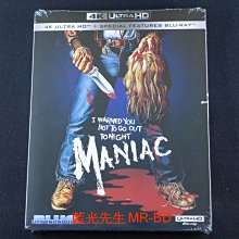 [UHD藍光BD] - 瘋狂殺手 Maniac UHD + 特收BD 雙碟限定版