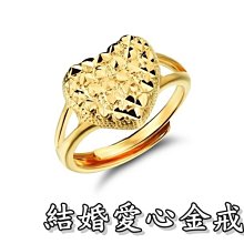 《316小舖》【KC37】(奈米電鍍18K金戒指-結婚愛心金戒指-單件價 /金愛心戒指/金心戒指/愛人戒指/金禮物)