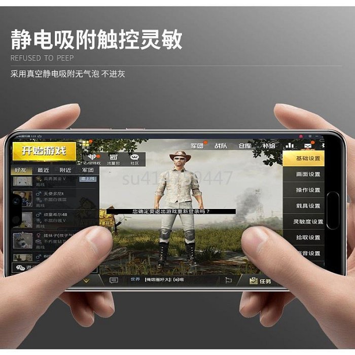 Asus防窺膜 華碩Zenfone6 ZS630KL玻璃貼 華碩6 ZS630防偷窺 Z6保護貼 保護膜 鋼化玻璃 隱私