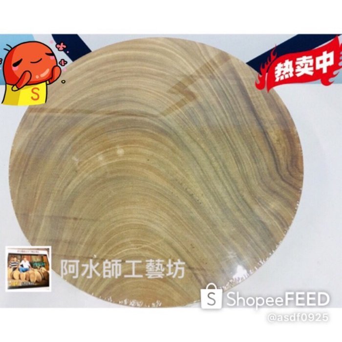 台灣製圓砧 直徑39cm厚度3.6cm (1尺3款) 阿水師工藝坊 原木烏心石 圓砧板/菜砧板/肉砧板/水果砧板/砧板