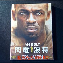 [DVD] - 閃電波特 I Am Bolt ( 傳訊公司貨 )