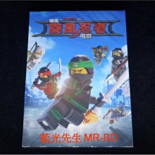 [DVD] - 樂高旋風忍者電影 The Lego Ninjago Movie ( 得利公司貨 )