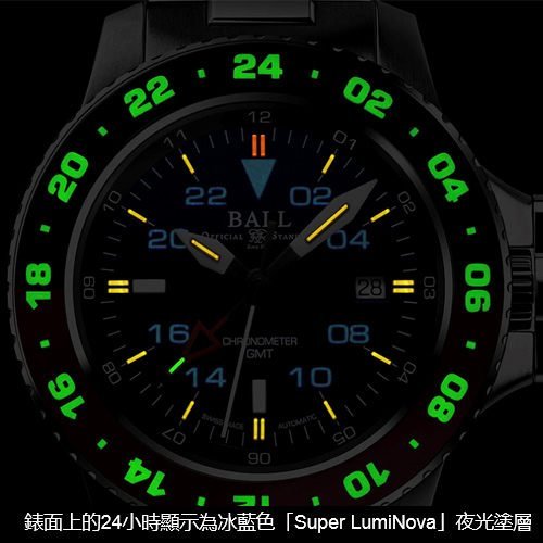 BALL 波爾 Engineer GMT II機械錶 DG2018C-S3C-BK 黑面