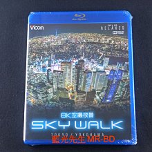 [藍光先生BD] 8K空撮夜景 : 橫濱與東京的空中漫步 SKY WALK TOKYO YOKOHAMA
