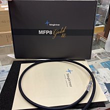 禾豐音響 1.0m 德國 Telegärtner MFP8 IE GOLD Audio LAN cable 音響網路線