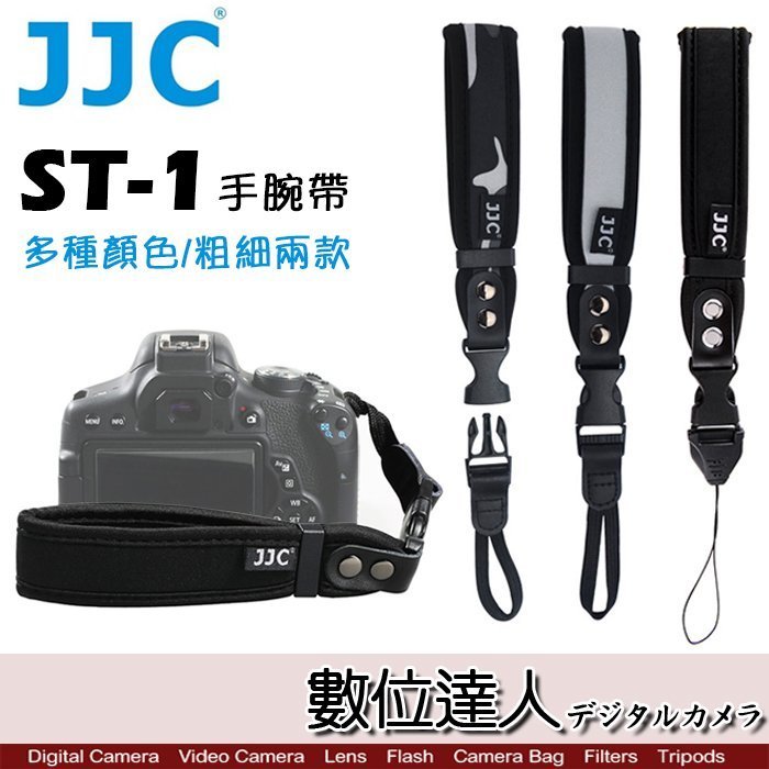 【數位達人】JJC ST-1 類單 微單 手腕帶 / 77D A7M2 GF9 GX85 G85 LX100 GH5