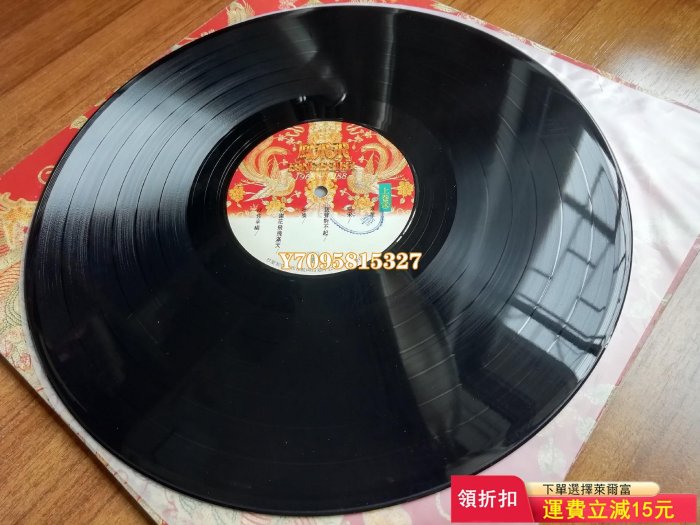 鳳飛飛臺藍白版黑膠LP，珍藏版，2碟裝，原版雙面對開封套，歌 唱片 CD 專輯【善智】532