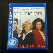 [藍光BD] - 上班女郎 Working Girl ( 得利公司貨 )