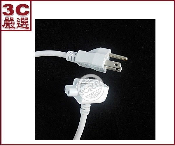 3C嚴選-APPLE 充電器 電源線 延長線 1.8米 三插 美規 適用於45W/60W/65W/85W MACBOOK充電器延長線