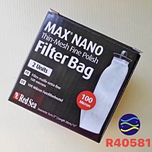 微笑的魚水族☆RED SEA 紅海【Max Nano 專用濾袋 100微米絨質細濾袋(2入)】R40581