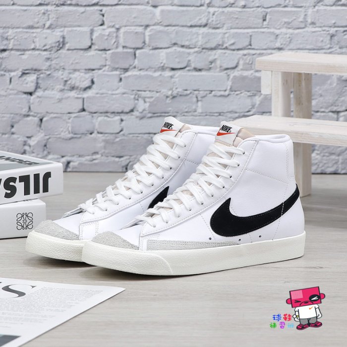 球鞋補習班NIKE BLAZER MID 77 VINTAGE OG 黑白男復古休閒鞋BQ6806-100