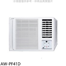 《可議價》聲寶【AW-PF41D】變頻右吹窗型冷氣(含標準安裝)(7-11商品卡900元)