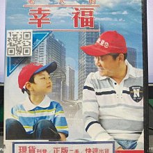 影音大批發-S472-正版DVD-大陸劇【老大的幸福 全41集7碟】-范偉 孫甯 孟廣美(直購價)