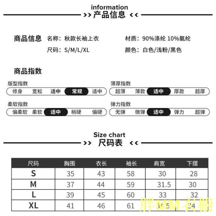 扭結短版瑜珈服秋季顯瘦收腰氣質瑜伽服女上衣長袖白色T恤秋漏臍打底衫速乾跑步運動服健身1108