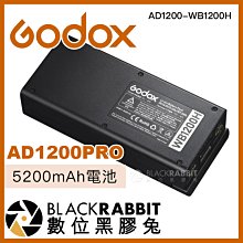 數位黑膠兔【 Godox 神牛 AD1200PRO 專用 5200mAh 高容量電池 AD1200-WB1200H 】